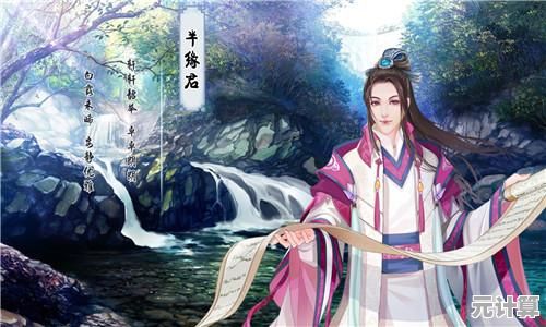 谁说二次元与仙侠不能完美结合？萌仙记》的超凡剧情和绝美角色你体验过没？