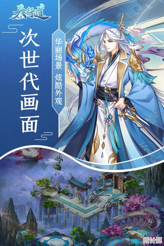 谁说二次元与仙侠不能完美结合？萌仙记》的超凡剧情和绝美角色你体验过没？