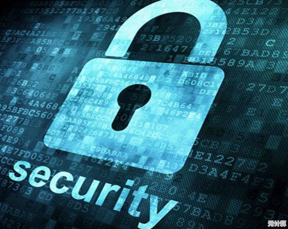 强化个人信息防护：电脑密码设置策略助你远离数据泄露风险