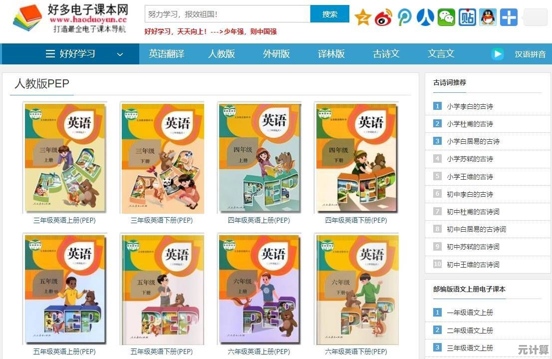 【免费获取】海量优质PDF电子书资源，覆盖多领域知识，加速个人成长与技能提升