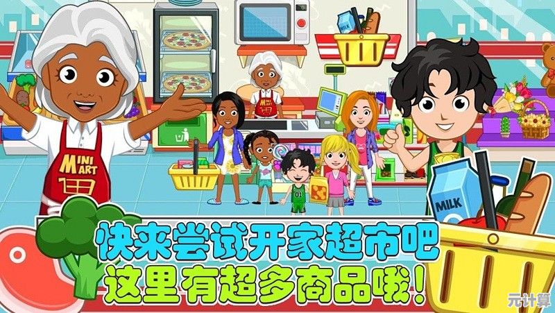 谁说经营游戏不够刺激?老爹冰棒店》挑战你的决策力! 谁说经营游戏不够刺激?老爹冰棒店》挑战你的决策力!