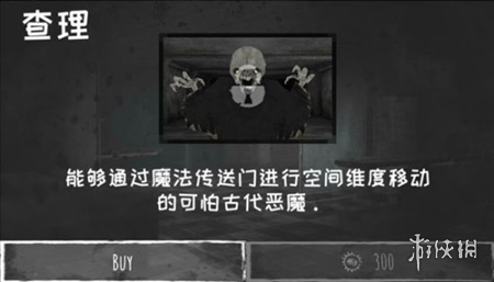 想体验极致惊悚?恐怖之眼正版》等你来挑战! 想体验极致惊悚?恐怖之眼正版》等你来挑战!