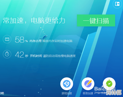 掌握电脑系统还原技巧,快速解决卡顿问题并恢复流畅体验 掌握电脑系统还原技巧,快速解决卡顿问题并恢复流畅体验
