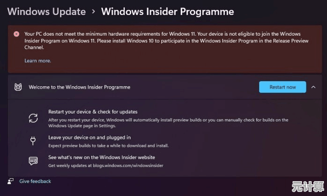 Windows 11 登录账号是否存在封号风险?安全使用指南 Windows 11 登录账号是否存在封号风险?安全使用指南