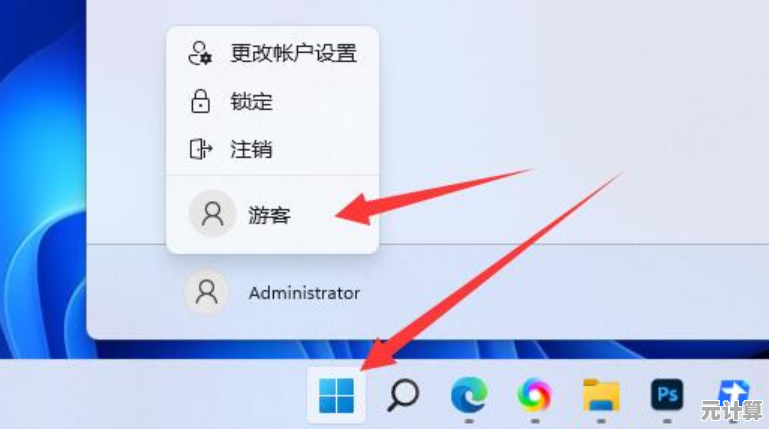 Windows 11 登录账号是否存在封号风险?安全使用指南 Windows 11 登录账号是否存在封号风险?安全使用指南