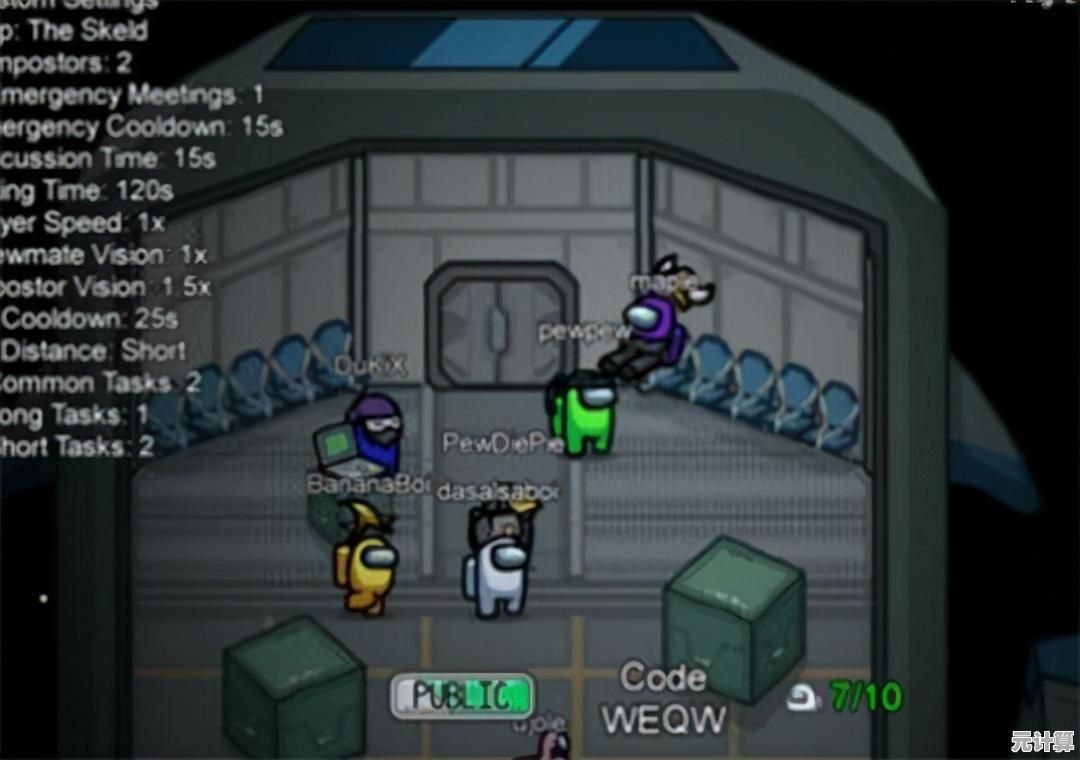 朋友聚会没游戏玩?Among Us》的阵营对抗模式你玩过吗? 朋友聚会没游戏玩?Among Us》的阵营对抗模式你玩过吗?