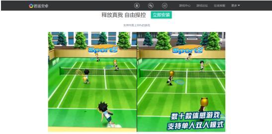 还在犹豫玩什么?来试试《马拉松比赛模拟器》体验与全球高手一争高下的快感吧! 还在犹豫玩什么?来试试《马拉松比赛模拟器》体验与全球高手一争高下的快感吧!