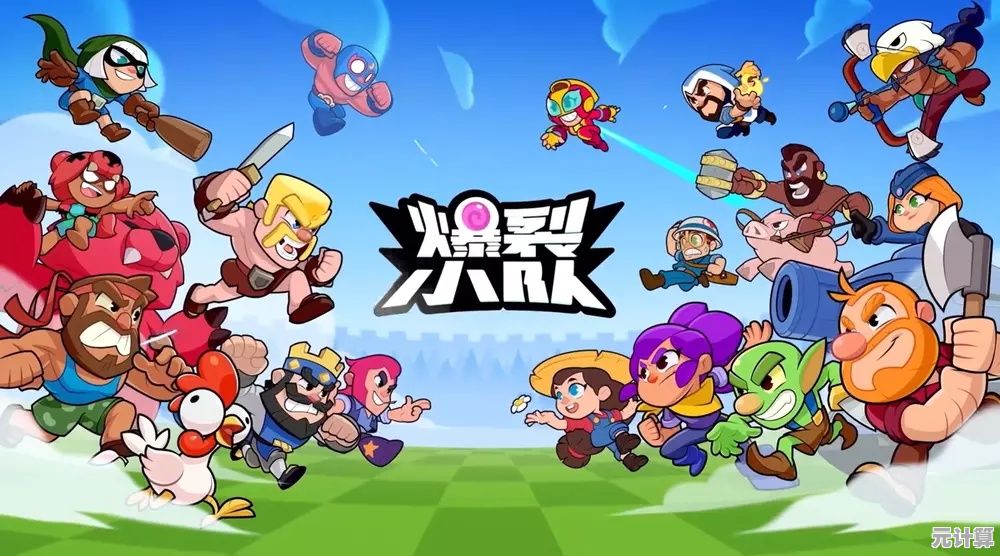 想体验Supercell经典角色大乱斗?爆裂小队中文版》等你来战! 想体验Supercell经典角色大乱斗?爆裂小队中文版》等你来战!