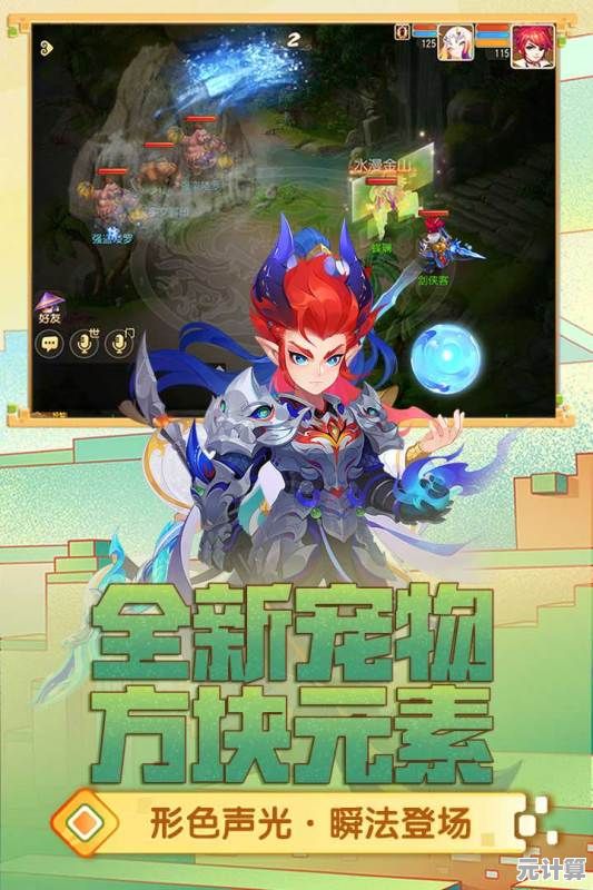 还在寻找经典回合制手游?试试梦幻西游vivo版本的专属冒险吧! 还在寻找经典回合制手游?试试梦幻西游vivo版本的专属冒险吧!