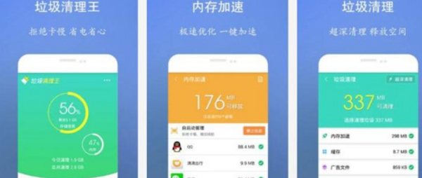 清理系统垃圾软件哪个好？这几款高效工具值得一试