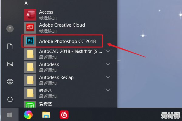 掌握PSD文件开启技巧：详细步骤与适用软件指南