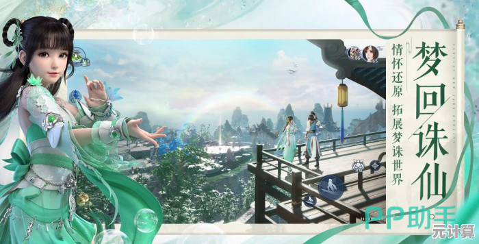 还在找原著改编的修仙手游？诛仙2》完美还原小说剧情！