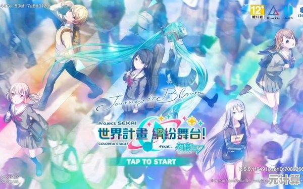 喜欢二次元曲库和3D舞台？世界计划缤纷舞台》不正是你的心动之选？