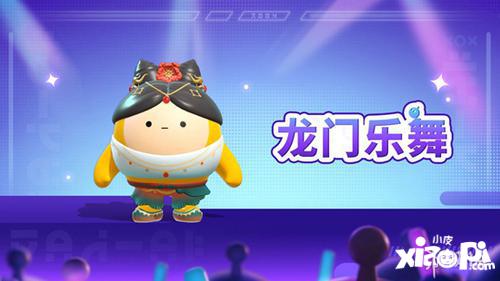 想要打造独一无二的可爱蛋仔？蛋仔派对》的装饰与社交玩法难道不让你心动吗？