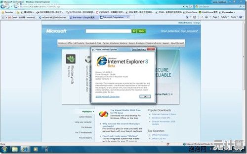 升级Windows 11前必读:新系统带来的优势与潜在挑战分析 升级Windows 11前必读:新系统带来的优势与潜在挑战分析