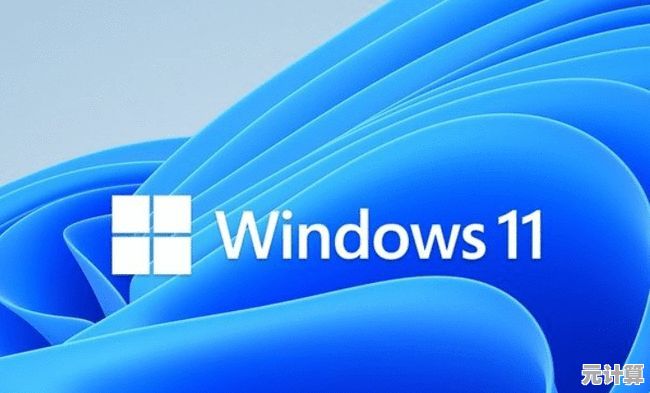 微软MSDN深度解析:探索Windows 11全新功能的亮点与创新 微软MSDN深度解析:探索Windows 11全新功能的亮点与创新