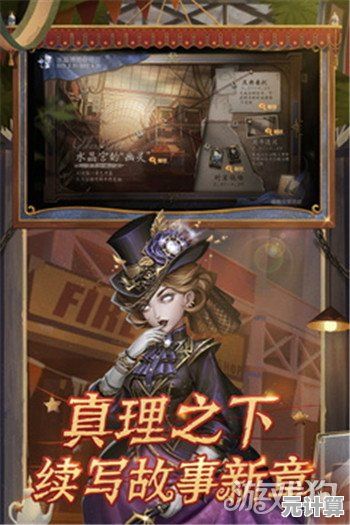 还在为手机内存发愁?第五人格极速版》免下载畅玩完整版,你还在等什么? 还在为手机内存发愁?第五人格极速版》免下载畅玩完整版,你还在等什么?