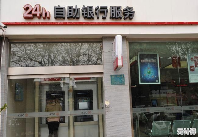 畅享工商银行手机银行高效服务,轻松下载尽享安全理财体验 畅享工商银行手机银行高效服务,轻松下载尽享安全理财体验