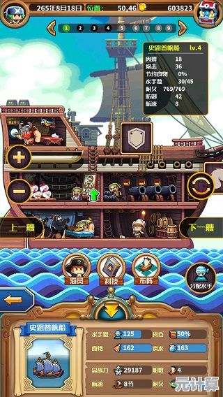 还在找关卡丰富的卡通闯关游戏?帆战海战》让你组建无敌舰队! 还在找关卡丰富的卡通闯关游戏?帆战海战》让你组建无敌舰队!