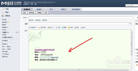 立即注册QQ邮箱,体验智能邮件服务,让沟通更简单高效 立即注册QQ邮箱,体验智能邮件服务,让沟通更简单高效