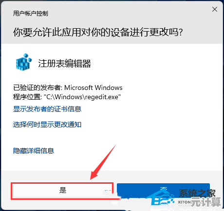 专业技巧:彻底禁用Win11不必要的开机自启动程序,优化电脑性能 专业技巧:彻底禁用Win11不必要的开机自启动程序,优化电脑性能