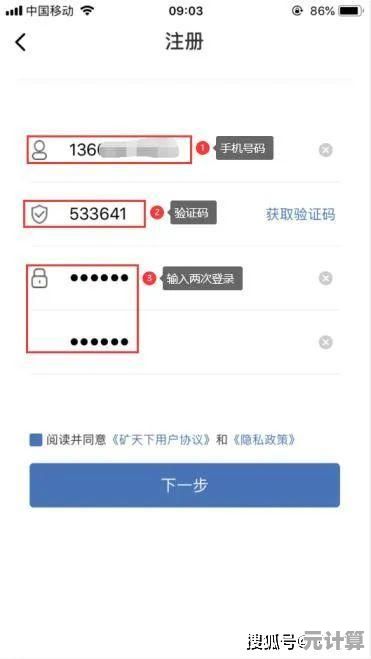 邮箱注册全面升级:享受更快捷、更安心的账号开通流程 邮箱注册全面升级:享受更快捷、更安心的账号开通流程