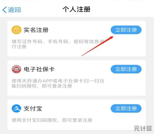 邮箱注册全面升级:享受更快捷、更安心的账号开通流程 邮箱注册全面升级:享受更快捷、更安心的账号开通流程
