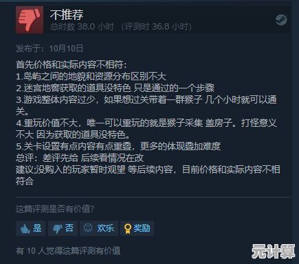 还在烦恼语言障碍?生存战争2汉化版最新版》全中文界面助你畅玩沙盒世界! 还在烦恼语言障碍?生存战争2汉化版最新版》全中文界面助你畅玩沙盒世界!