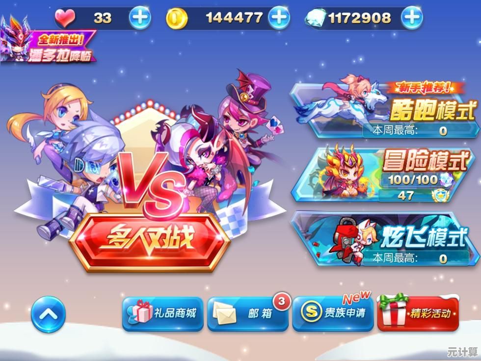 还在寻找简单上手的消除游戏?试试天天爱消除瑞兔献礼版吧! 还在寻找简单上手的消除游戏?试试天天爱消除瑞兔献礼版吧!