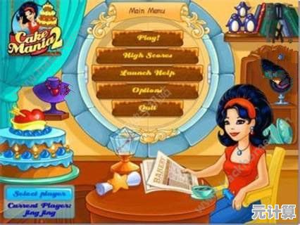 还在寻找创意满满的模拟经营游戏？公主裙蛋糕制作(QueenSkirtCakeMaking)让你化身蛋糕大师！