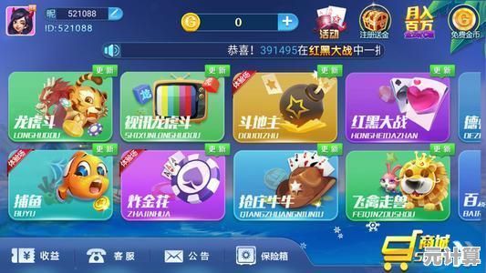 海量游戏一触即玩,快玩游戏盒带你尽享精彩娱乐世界! 海量游戏一触即玩,快玩游戏盒带你尽享精彩娱乐世界!