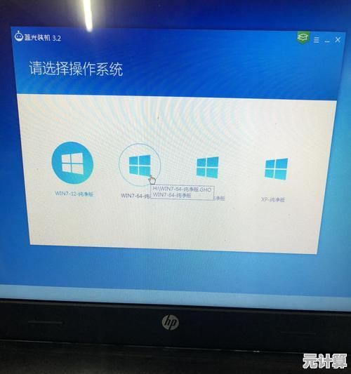 轻松获取最新笔记本操作系统，快速下载安装全程指南