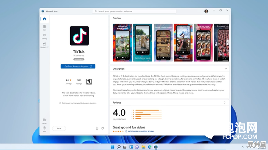 探索Win11的多任务潜能：一台设备轻松驾驭多种应用场景