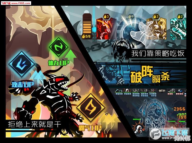 还在找奇幻大陆搜集怪兽？超进化物语2九游版不来挑战一下？