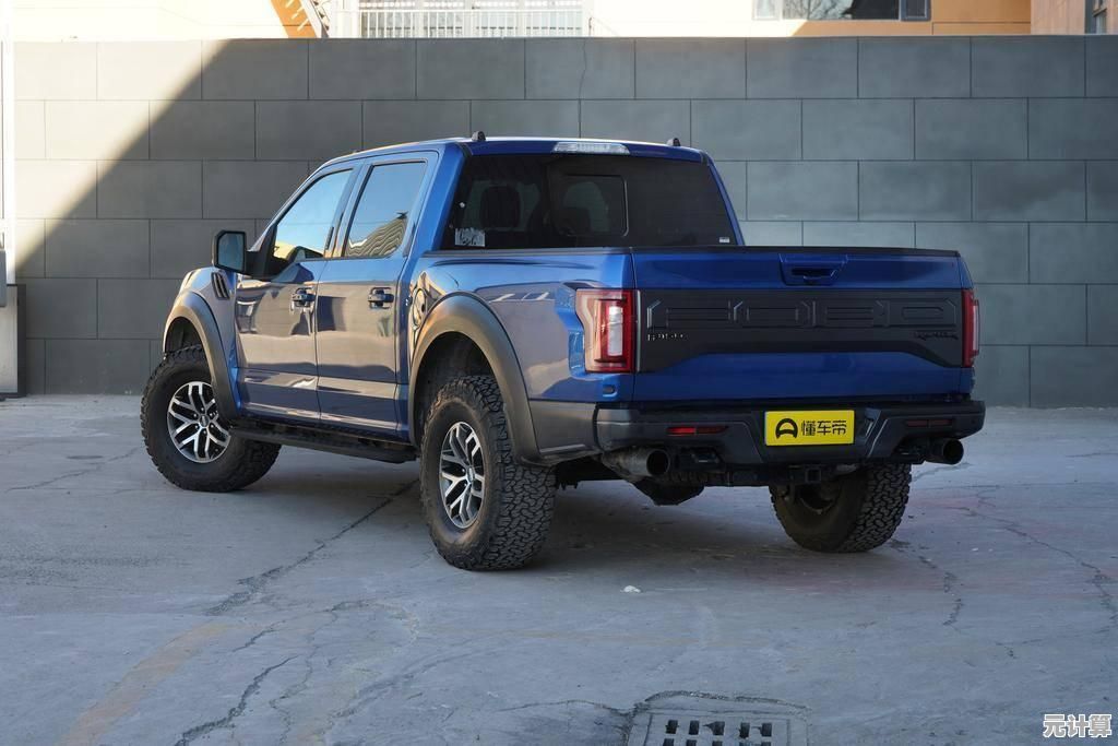 想挑战多场景驾驶乐趣？福特猛禽越野与城市(Raptor SUV Drive)等你来战！