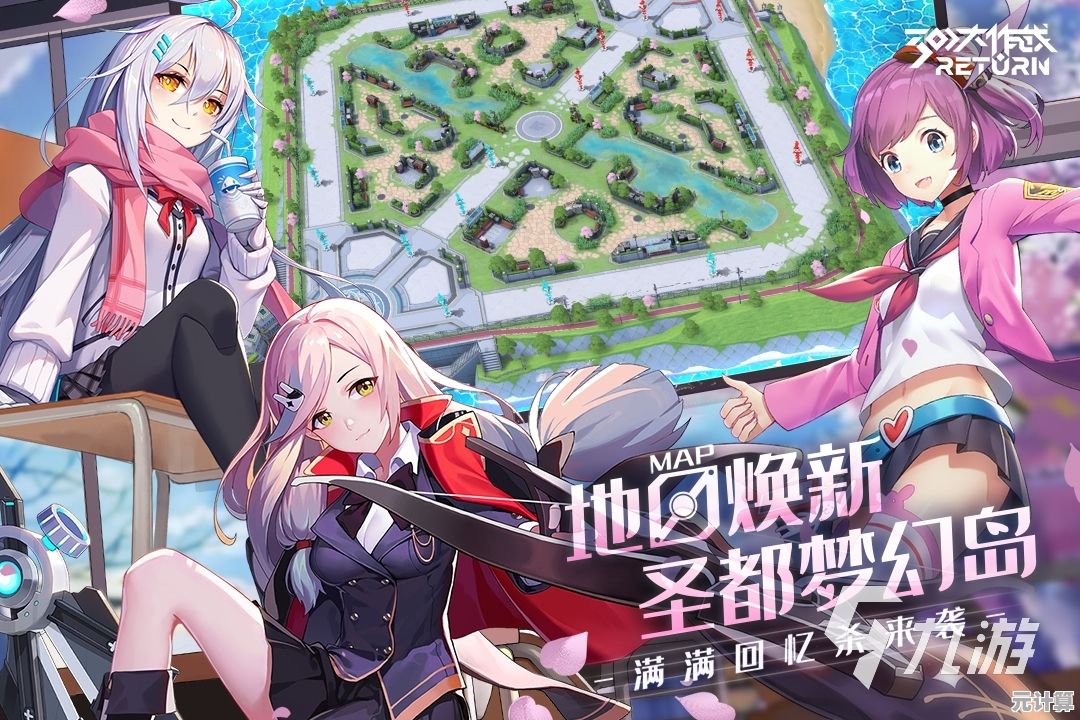 想在手机上体验黑科技MOBA?300大作战最新版》满足你的二次元竞技幻想! 想在手机上体验黑科技MOBA?300大作战最新版》满足你的二次元竞技幻想!