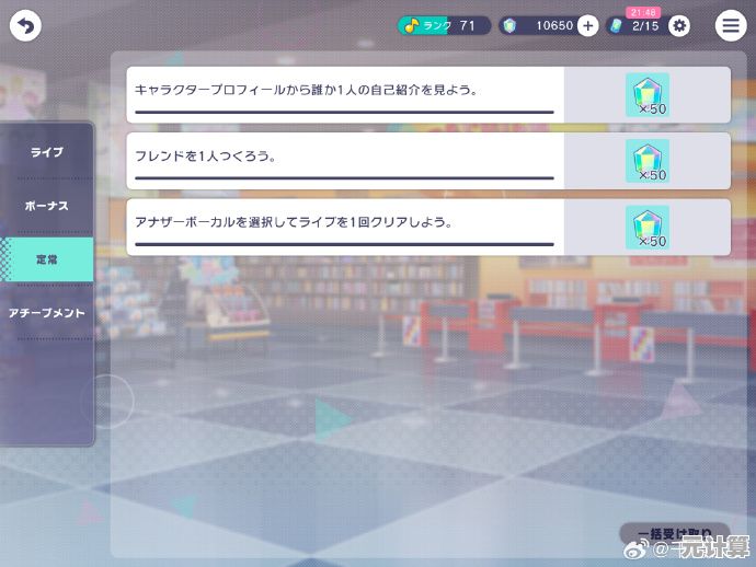 渴望丰厚奖励与趣味挑战？世界计划繁中版》已为你准备好一切，还不快来下载？