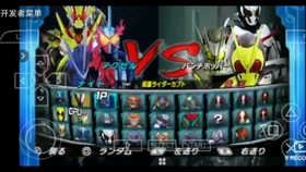 想要体验经典假面骑士英雄的格斗魅力？假面骑士超巅峰英雄手机版》满足你所有幻想！