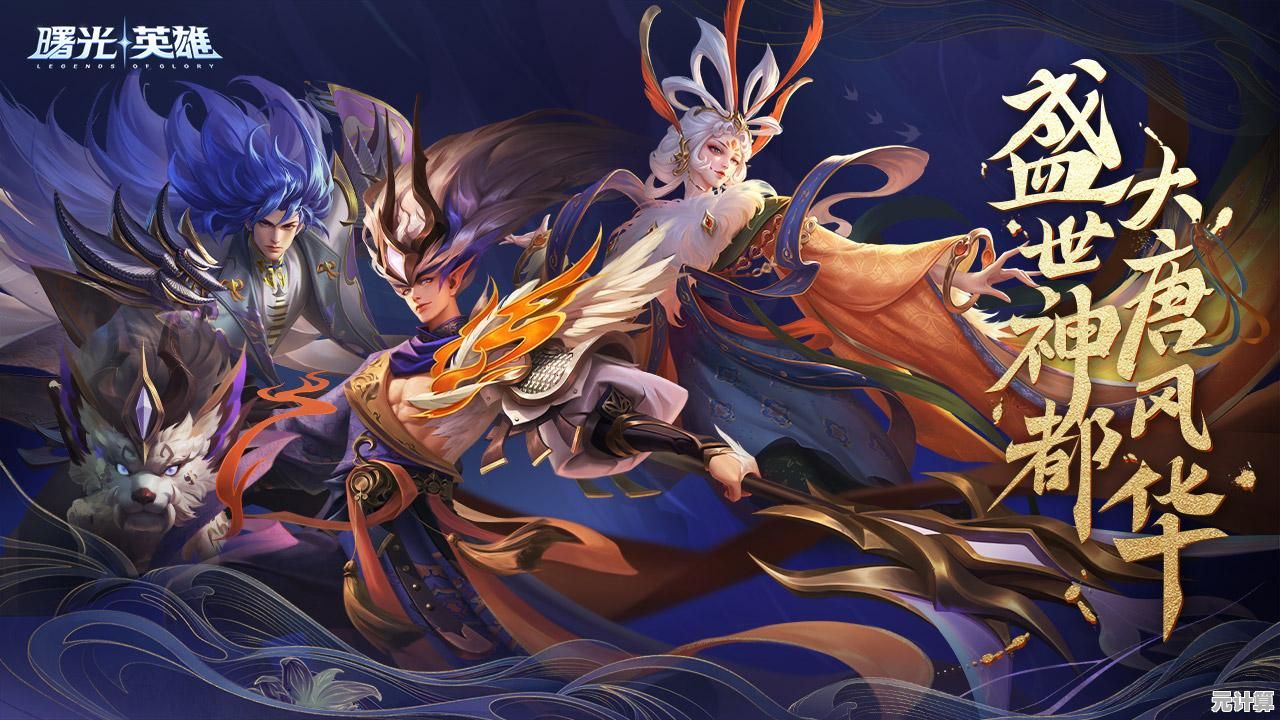 想体验激情澎湃的5v5团战?为什么不试试《曙光英雄国际服》 想体验激情澎湃的5v5团战?为什么不试试《曙光英雄国际服》