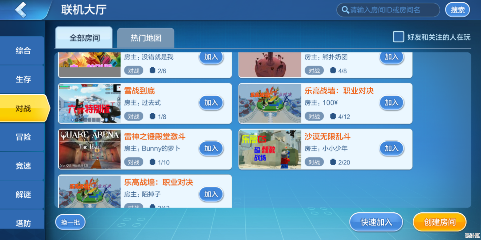 想体验像素沙盒的无限创造？TNT创游沙盒等你来玩！