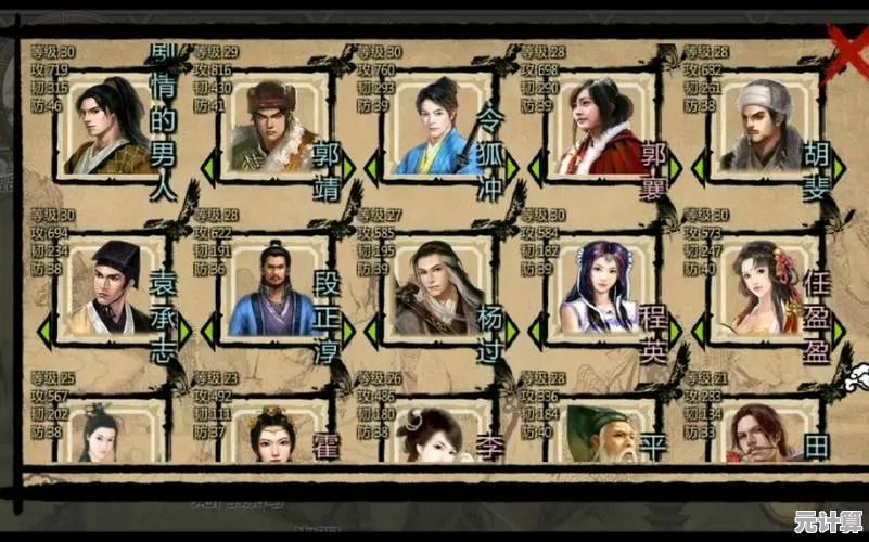 想体验金庸笔下的江湖世界?快来试试《金庸群侠传X手机版》 想体验金庸笔下的江湖世界?快来试试《金庸群侠传X手机版》