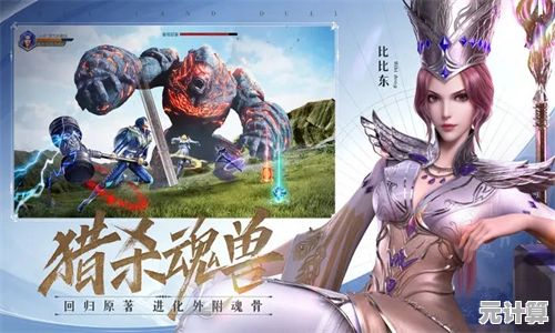 想体验原汁原味的斗罗大陆?斗罗大陆魂师对决斗罗豪杰服》不正是你的最佳选择吗? 想体验原汁原味的斗罗大陆?斗罗大陆魂师对决斗罗豪杰服》不正是你的最佳选择吗?