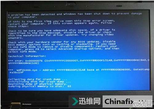 如何快速解决笔记本电脑开机蓝屏的常见故障与错误 如何快速解决笔记本电脑开机蓝屏的常见故障与错误