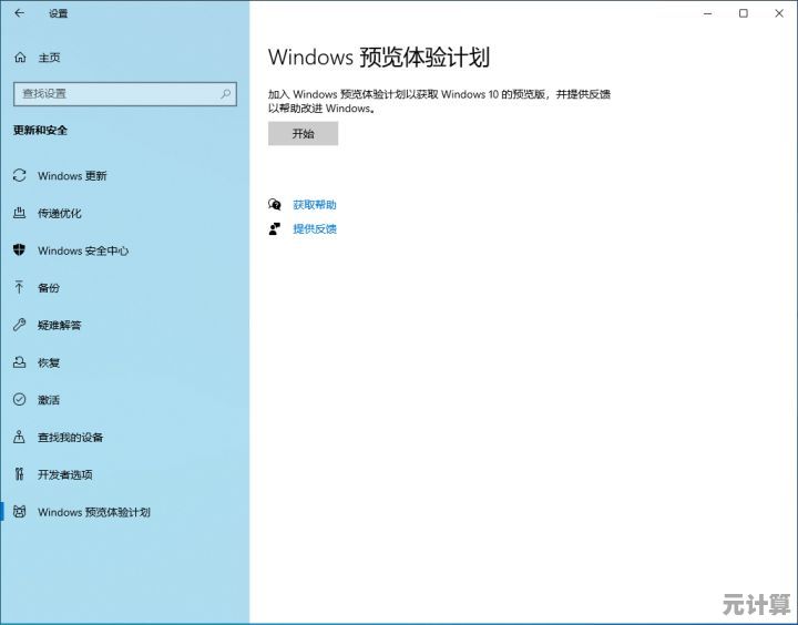 如何确认电脑是否会自动升级到Win11系统?详细解析来了 如何确认电脑是否会自动升级到Win11系统?详细解析来了
