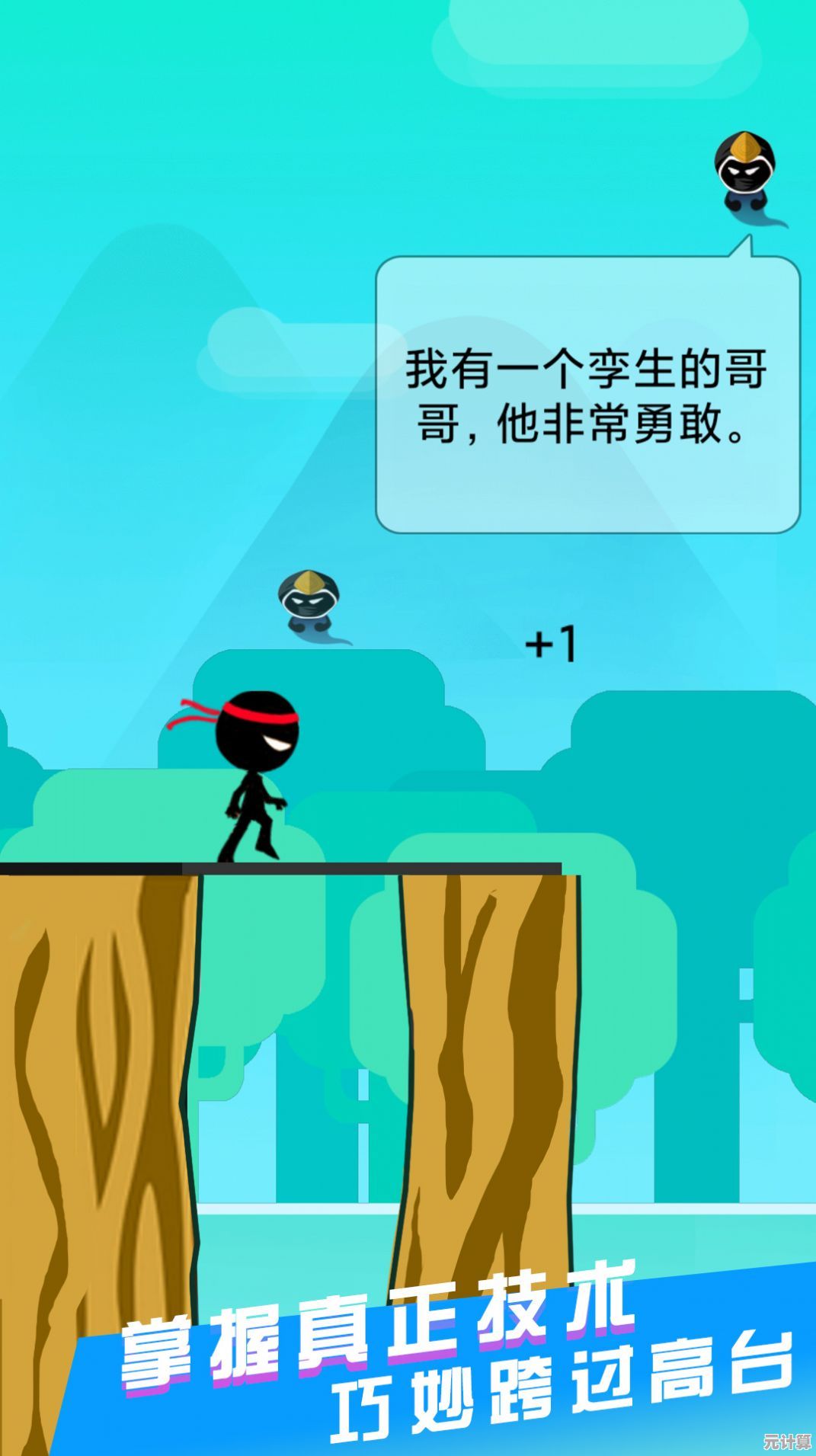 还在找简单上手的动作游戏？火柴人生存冒险》让你玩不停！