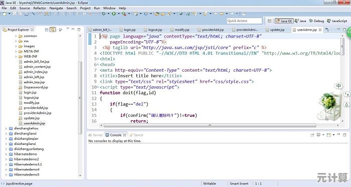 免费下载Eclipse IDE官方正版，支持多语言编程开发工具