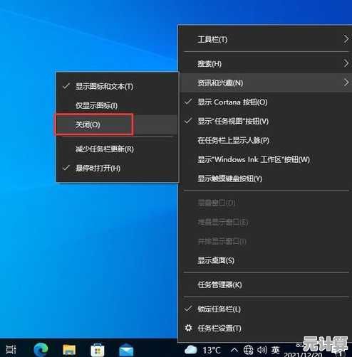 解决Win11系统中任务管理器背景意外变黑的操作方法 解决Win11系统中任务管理器背景意外变黑的操作方法