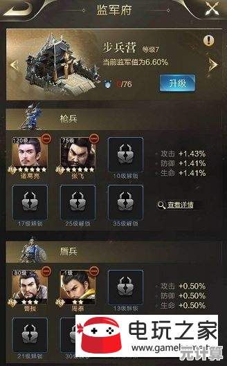 想随时随地招募武将征战乱世？乱世王者云游戏》怎能错过？