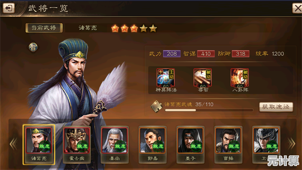 想随时随地招募武将征战乱世？乱世王者云游戏》怎能错过？