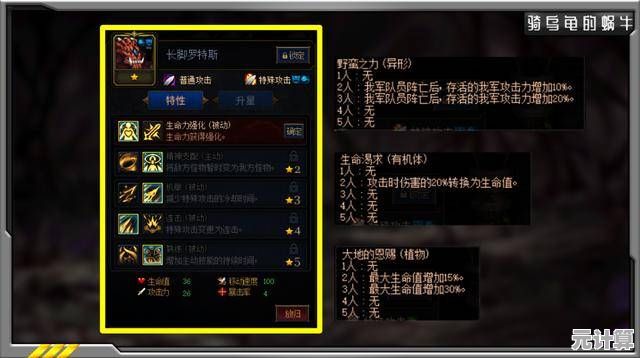 《决斗链接国际服》你的卡组够强吗?敢在竞技场证明自己吗? 《决斗链接国际服》你的卡组够强吗?敢在竞技场证明自己吗?